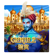 Genie 2